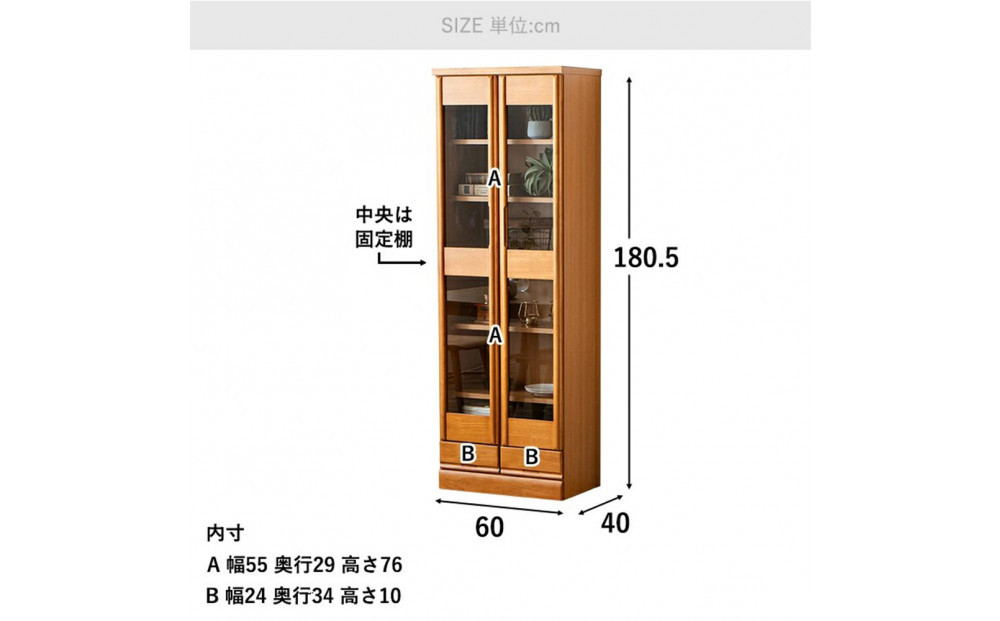 書棚 本棚 幅60cm 大きめ コレクション収納 DVD収納 木製家具 多目的ボード ナチュラル