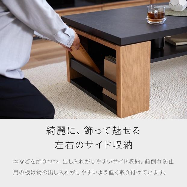 MLT-233 ローテーブル 幅120 リビングテーブル ＜オークヴィンテージナチュラル＞【モーブル】【大川家具】