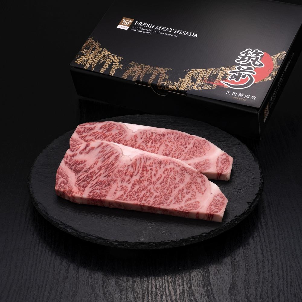 (全10回定期便)【A5～4等級】博多和牛サーロインステーキ 200g×2枚