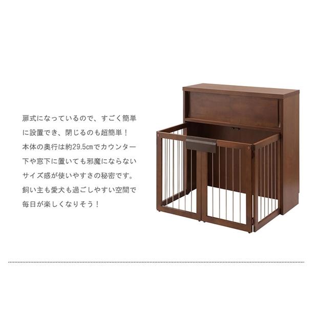 【ブラウン】折りたたみ式ペットケージ 幅90 『すむぺっと』