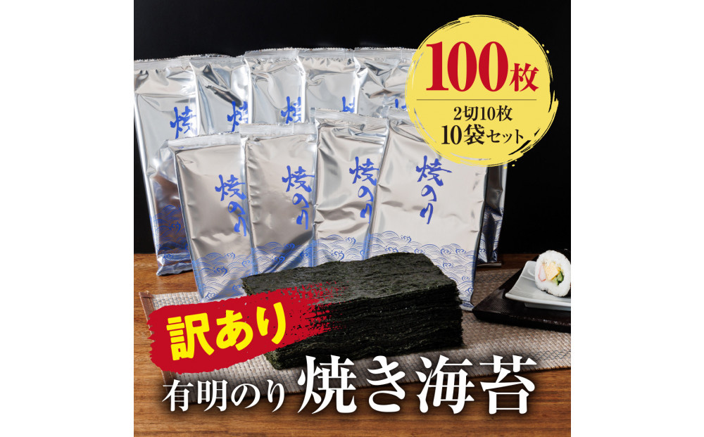 險ウ縺ゅj縲譛画取オキ逕」 辟シ縺肴オキ闍 2蛻10譫堙10陲具シ100譫壼シ峨千ヲ丞イ。譛画弱ョ繧翫