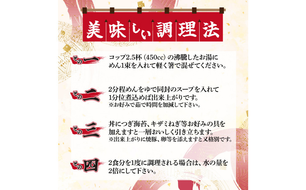 ã倧å·åžããšããã€ã©ãŒã¡ã³32人åããã£ãŒã·ã¥ãŒä»ïŒ2人åÃ16Pããã£ãŒã·ã¥ãŒ1å¡ïŒ