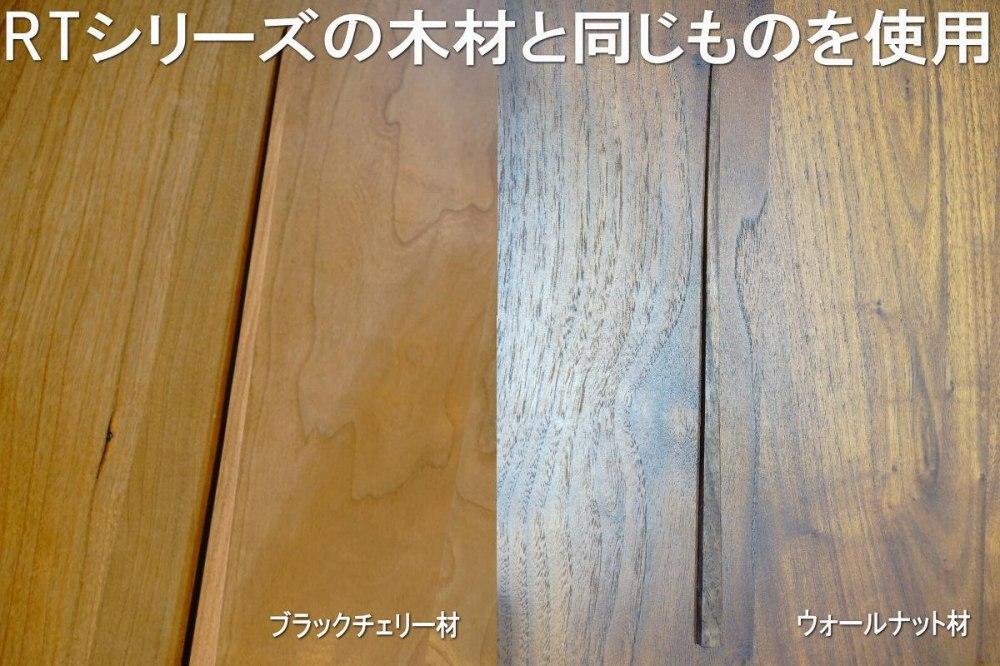 大川家具ドットコムの家具に使用している天然木ブラックチェリーを使った簡単お箸づくりキット22cm長