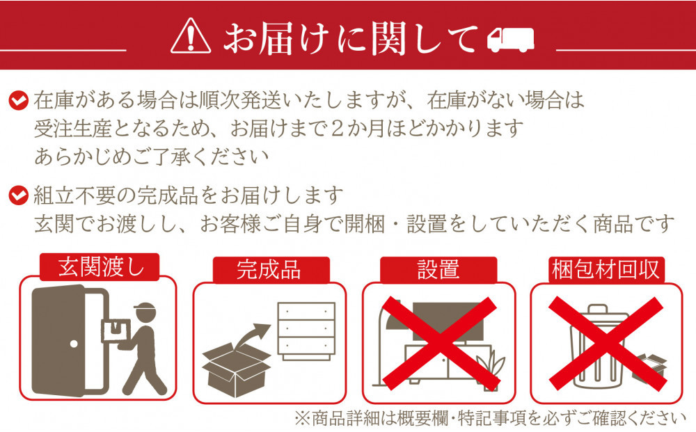 チャイルドチェア アップル