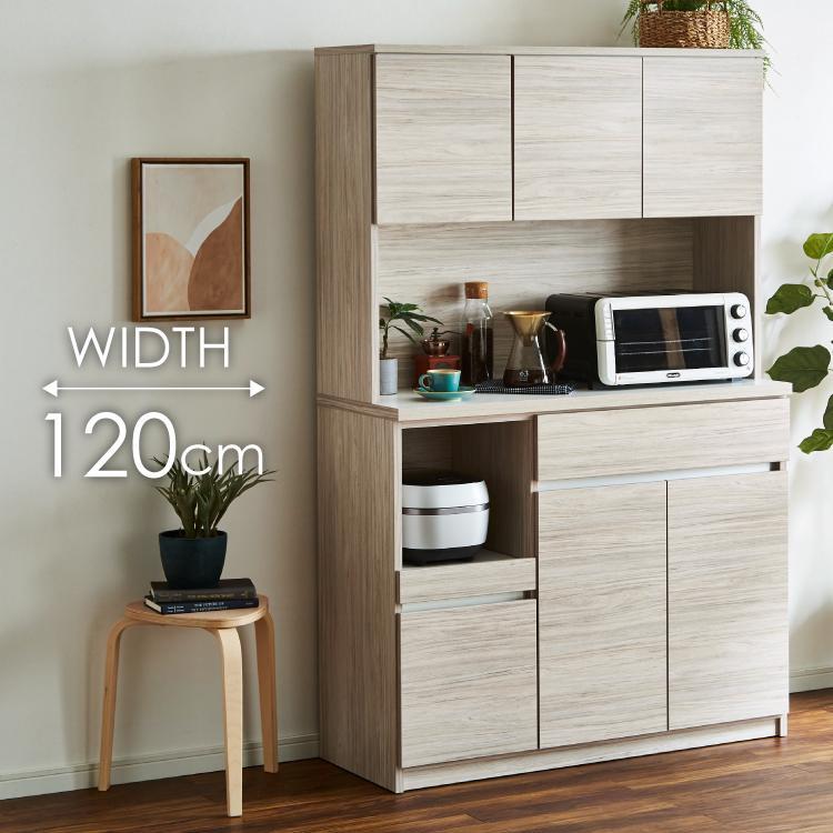 キッチンボード  【セイル 120】 アルコウォール