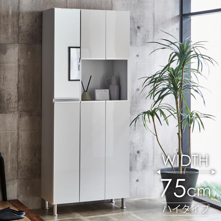 シューズボックス  【リアル 75 HI】 ホワイト つや有