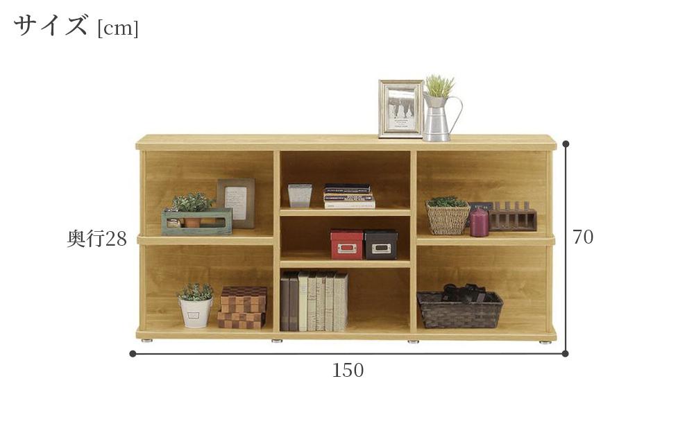 プラエ　150ソファバックシェルフ（ナチュラル）