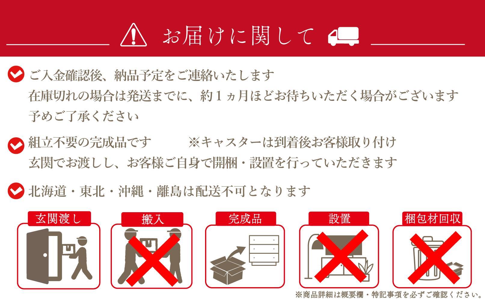 60cm幅4段(奥浅タイプ40cm)  押し入れ 収納 キャスター 収納 引き出し 棚 収納棚 おしゃれ 幅60cm 奥行40cm 高さ86cm スフレ(ナチュラル)
