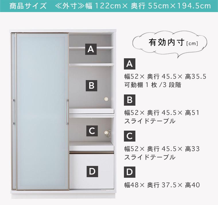 【開梱設置】 アリス ガラス ホワイトボード 食器棚 幅122cm 食器棚 引き戸 キッチンボード ストック収納 キッチン収納 大川家具 大引き戸