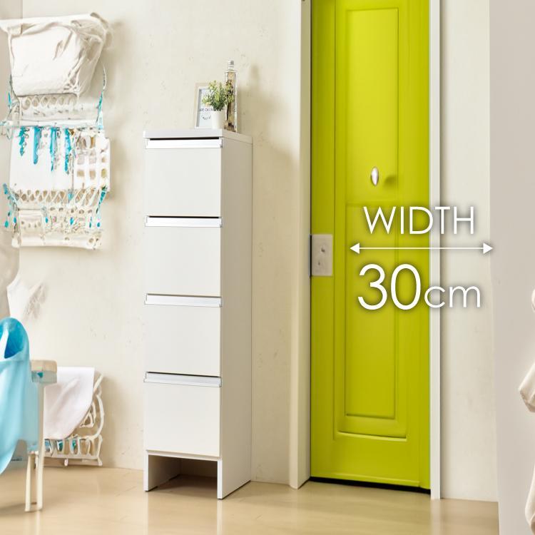 ランドリー収納  【ポケット 30 LO】 ホワイト つや有