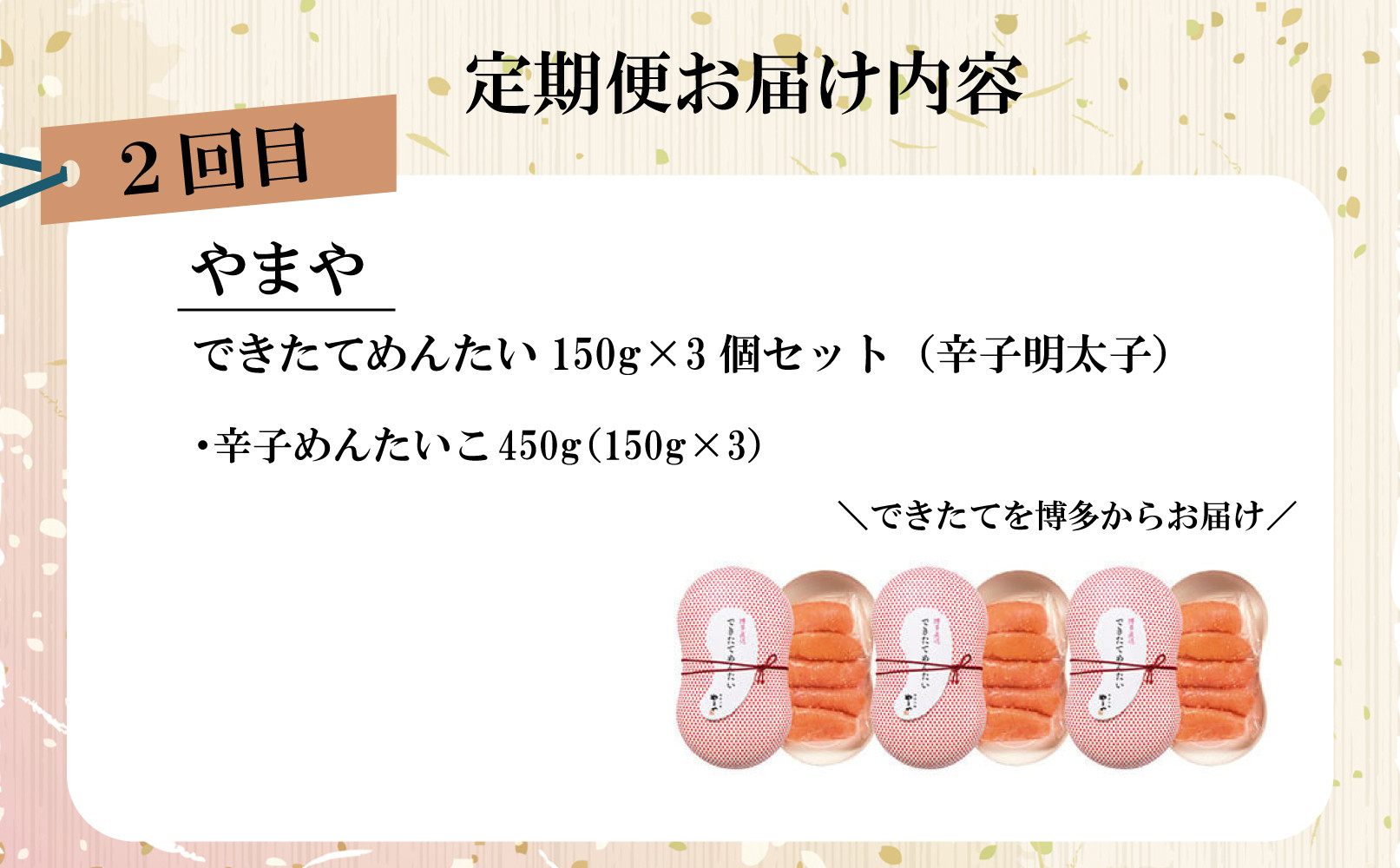 福岡三大名物まるごと定期便【全3回】もつ鍋 辛子明太子 水炊き