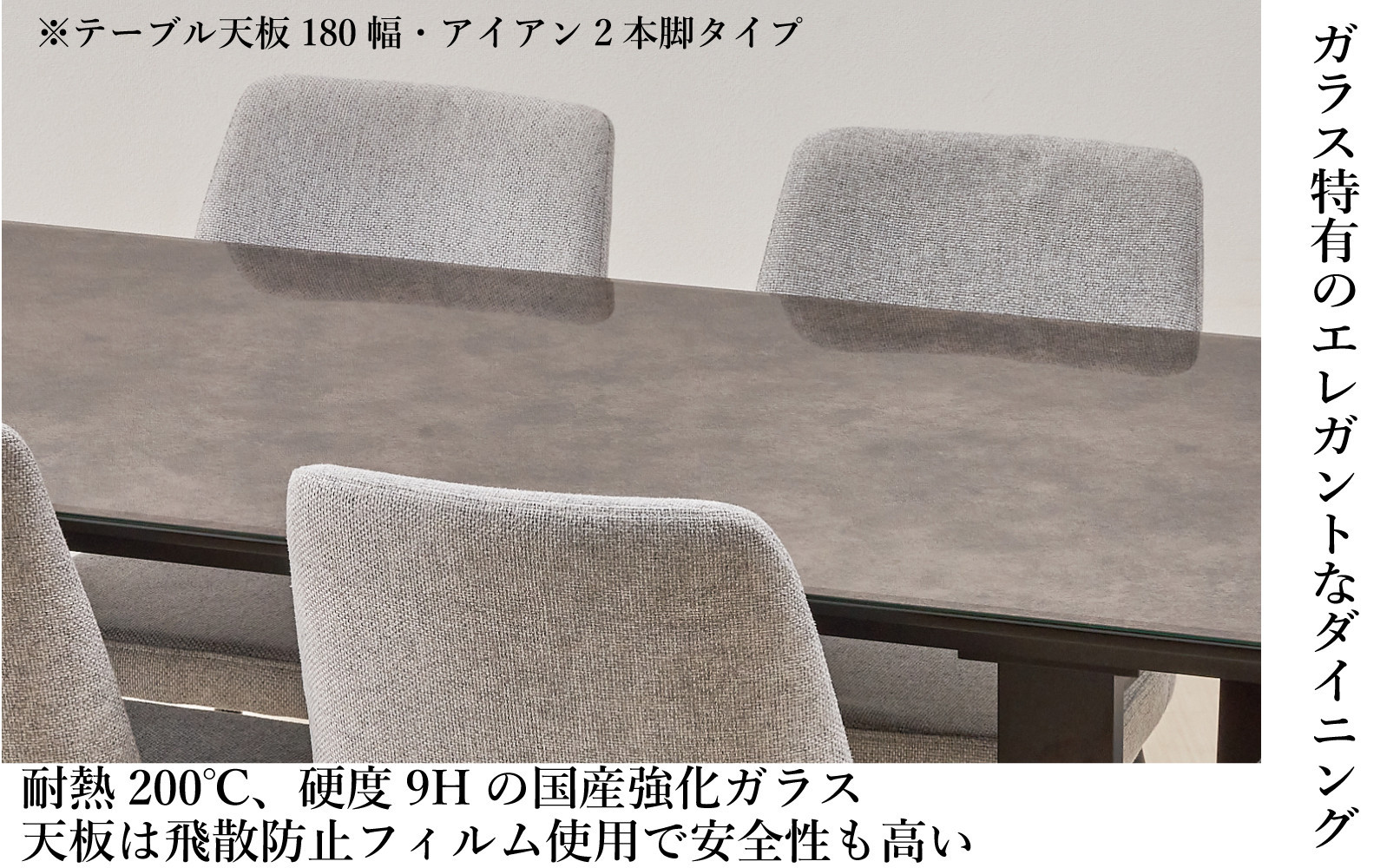 150ガラストップテーブルとDC-5イス4脚の5点セット【2本脚／天板：ブロンズ／張地：布グレー】
