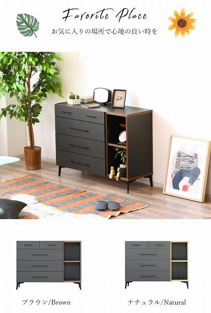 チェスト 4段 収納チェスト ローチェスト 幅110cm 引出し 収納ラック 木製家具 ブラウン