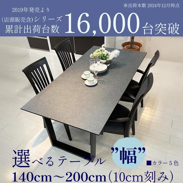 ダイニングテーブル 単品 木製 幅190cm フォーリー  6人掛け 国産 ダイニング テーブルのみ 食卓テーブル  大川家具