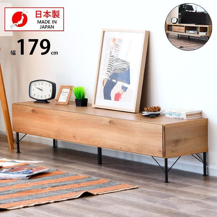 大川家具 テレビ台 幅180cm ローボード テレビボード 大容量収納 コードリール付き