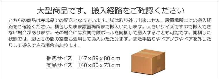 ã¹ã¯ããŒã«ããã€ãã³ã°ã»ããã140ããŠã©ãŒã«ããããèç¡4ã倧å·åžãWAãã©ã¹