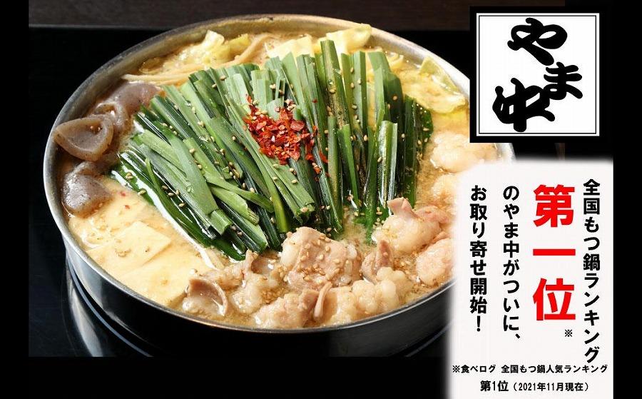 ãåå€ãã€éããŸäžããã€éã¿ãå³ïŒ1.5ïœ2人åïŒ