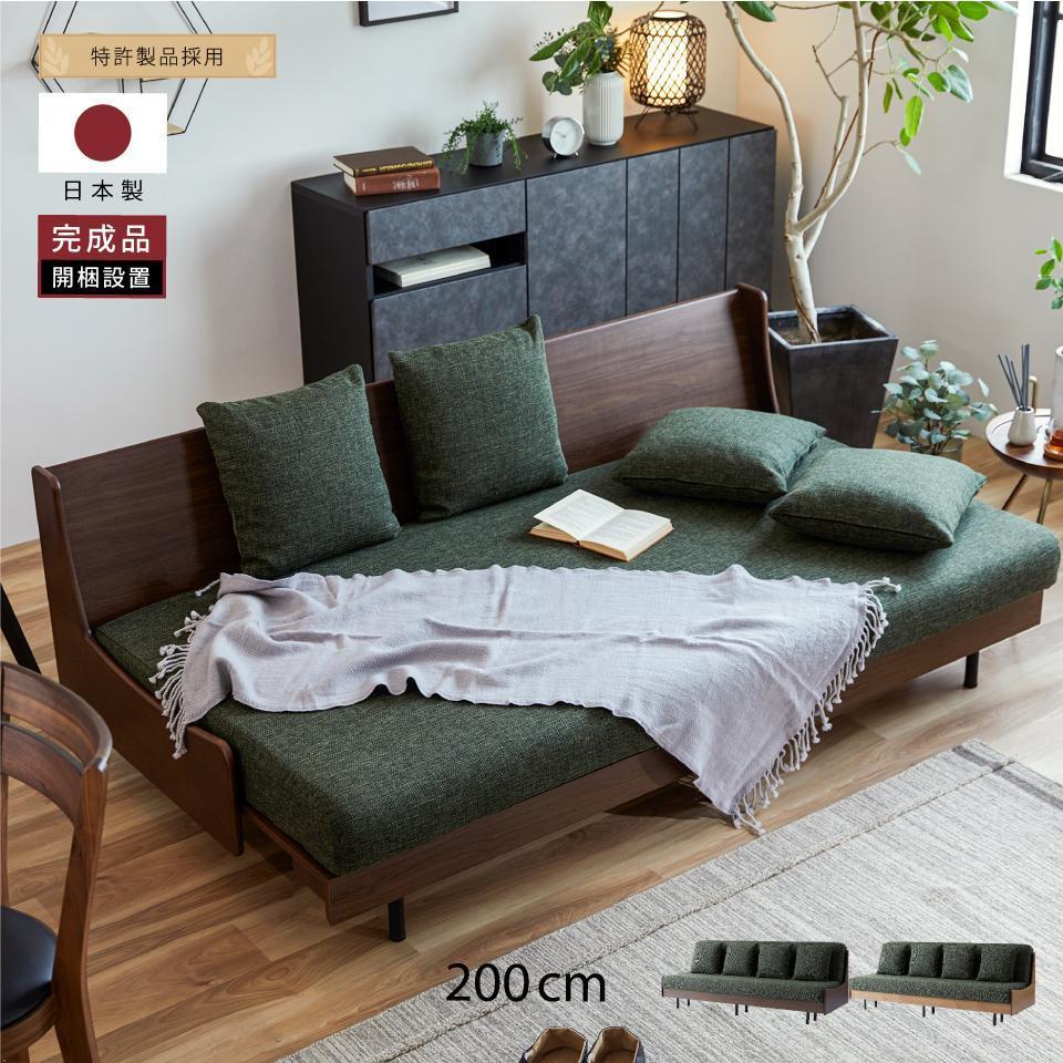 ソファベッド エスタートプレミアム 200cm らくらくカバー付き：オークブラウン×グリーン【大川家具】