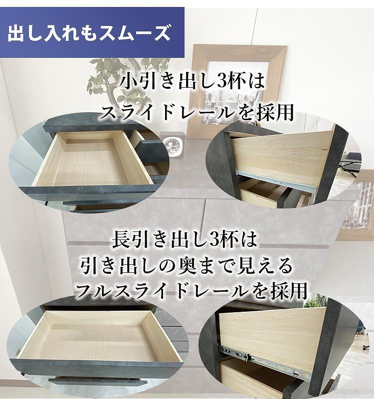 チェスト タンス 収納 幅119.8cm 奥行39.7cm×高さ78.6cm  3段 （Whale-ホエール-）（グレー）