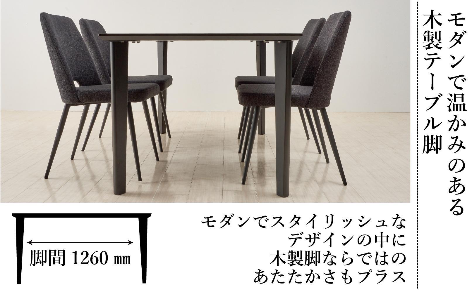 150メラミントップテーブル(木脚)とDC-5イス4脚の5点セット【ロック＜4本脚・ブラック＞】