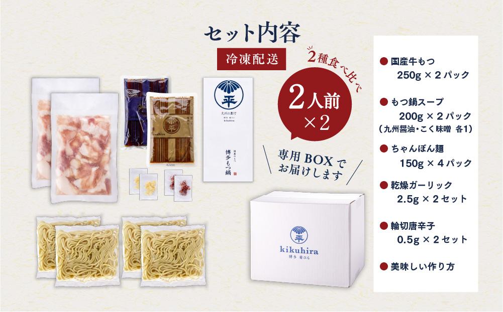 åå€èã²ã å³éžåœç£è¥çãã€é é£ã¹æ¯ã¹ã»ãã (ä¹å·é€æ²¹å³ãããå³åå³ å2人å)