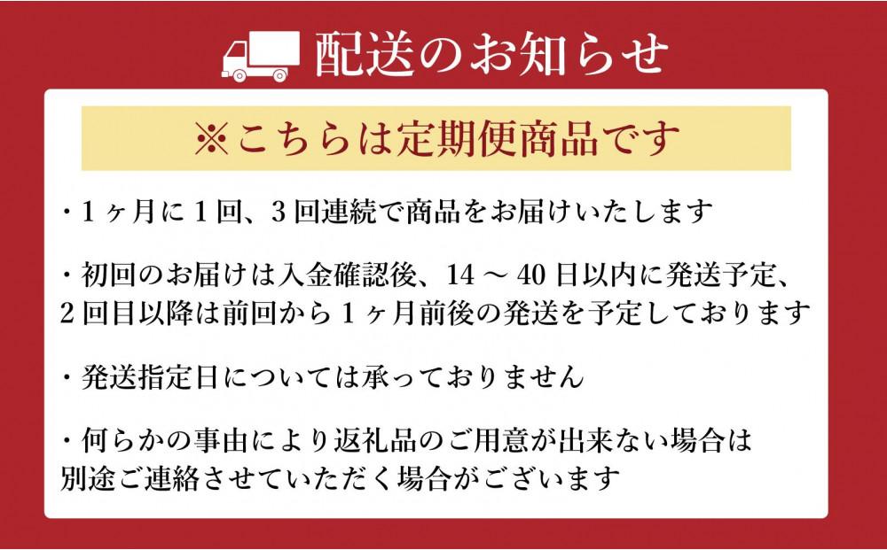 ＜全3回定期便＞令和7年米 福岡県産 米 【無洗米】金のめし丸元気つくし 5kg