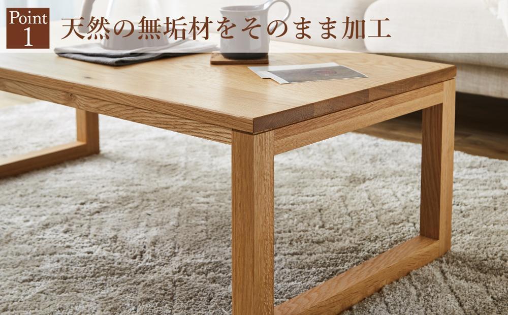 【大川家具】無垢材 センターテーブル ローテーブル 食卓テーブル ちゃぶ台 リビングテーブル 凛 幅1000 ホワイトオーク 四角脚 おしゃれ 収納 天然木   組み立て不要   高級感 【設置付き】