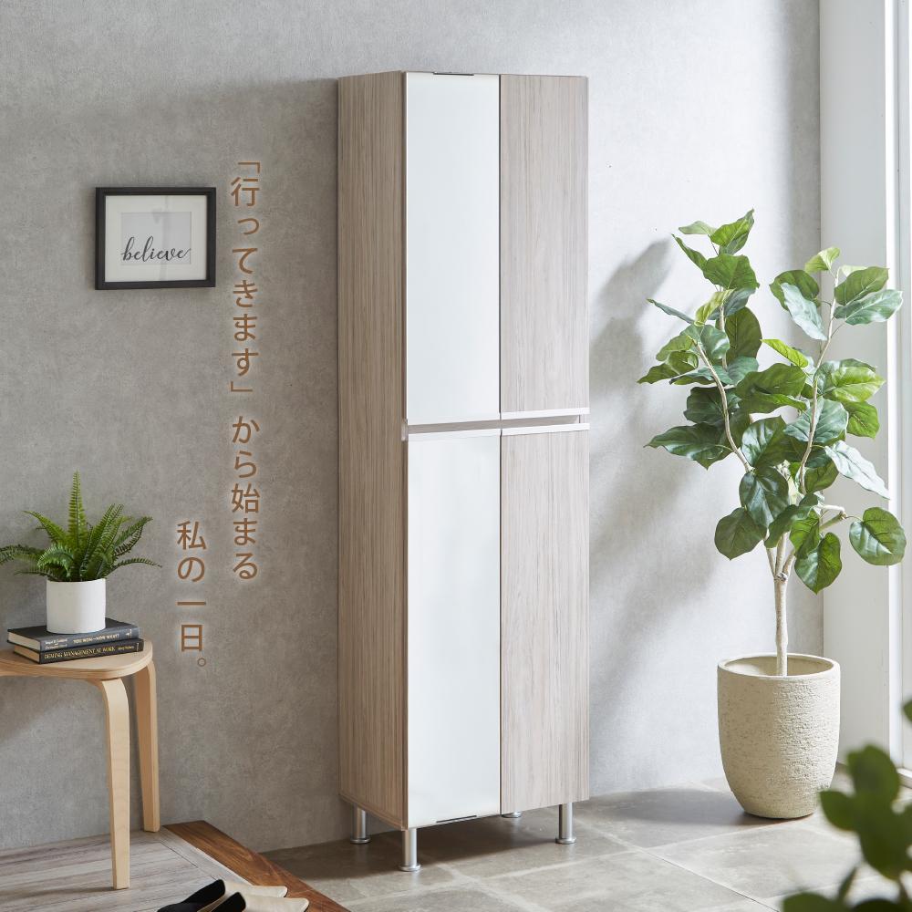 シューズボックス  【リアル 50 HI 姿見】 アルコウォール