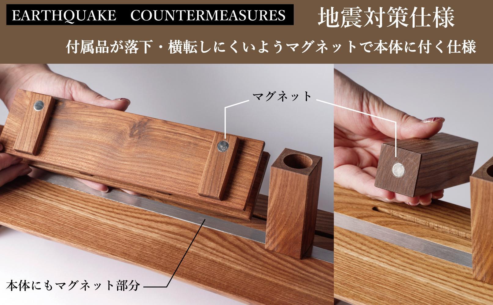 共に暮らす神棚（槐-エンジュ）カメヤ家具工芸/大川家具