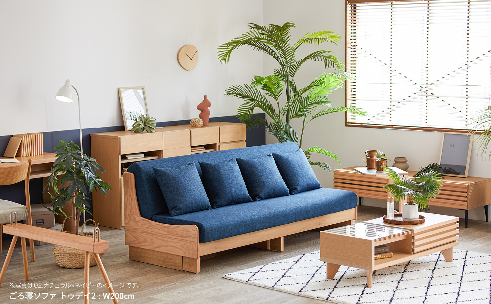 ãœãã¡ ãœãã¡ããã å¹
200 ãã¥ãã€2 200ããå¯ãœãã¡ïŒNAÃãã€ããŒïŒãã¢ãŒãã«ãã倧å·å®¶å
·ã