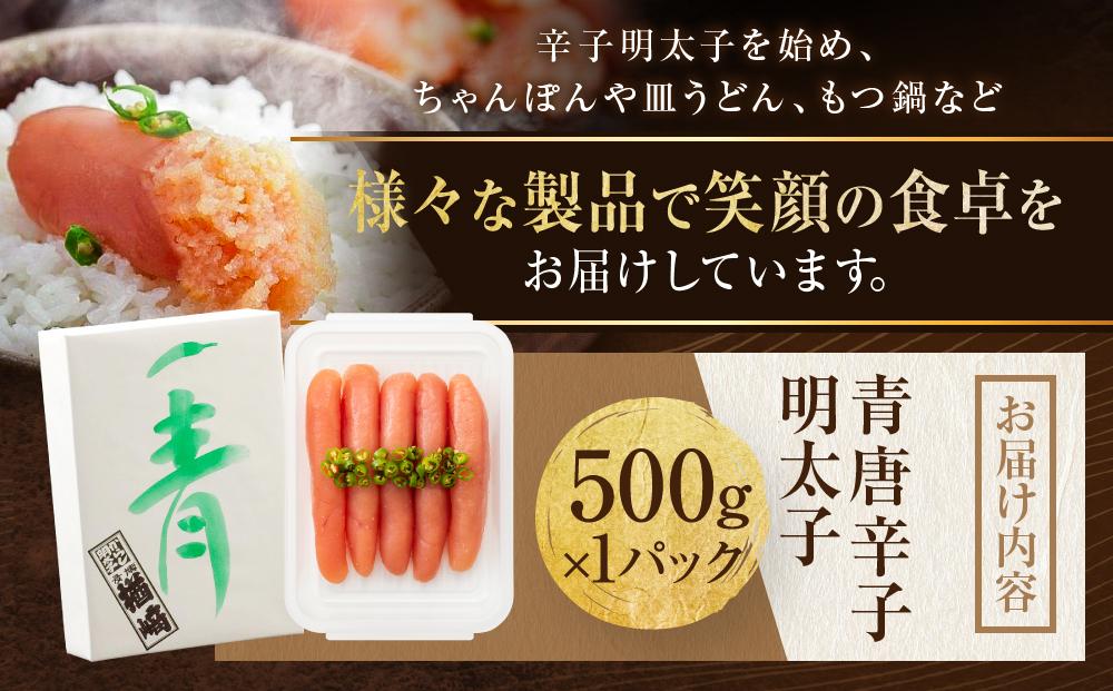 蜊壼、 讌「蟠 髱貞柏霎帛ュ先主、ェ蟄 500g ( 500gテ1繝代ャ繧ッ )