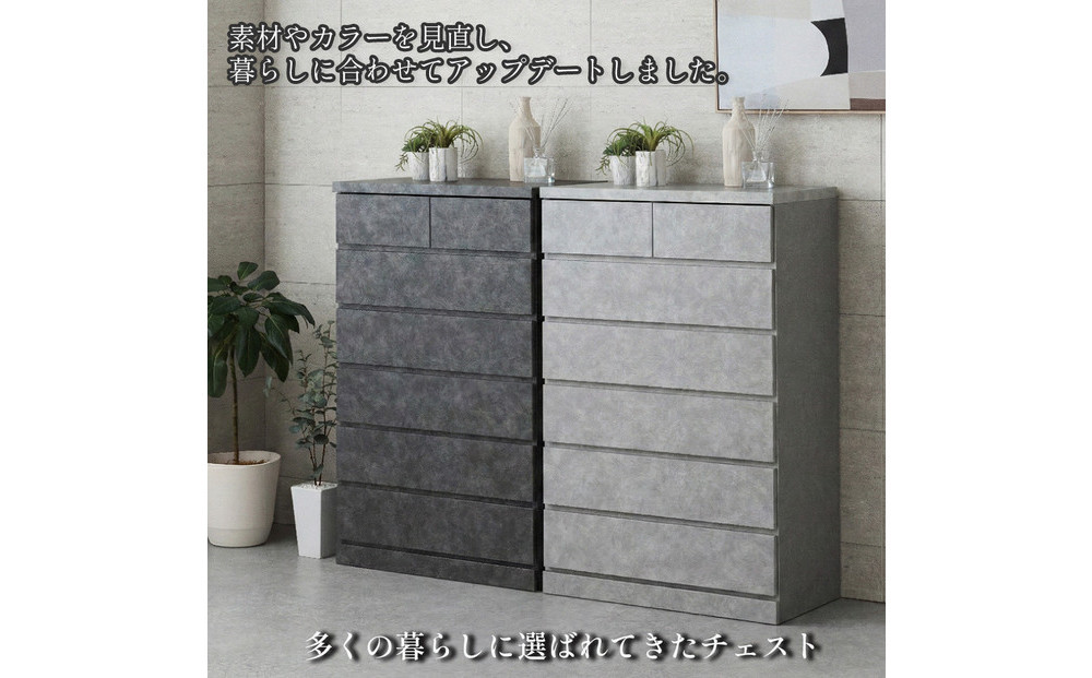 シン パッソ 75cm幅6段 ストーン 収納 チェスト 木製 完成品 シンプル 収納棚 衣装ケース