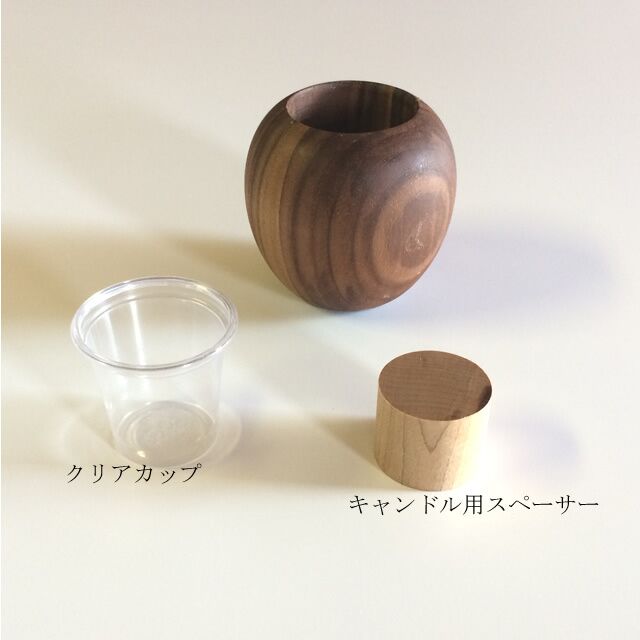 【木製ポット「りんご」ウォールナット材】かわいい木製ポット オイルフィニッシュ 木製 小物 置物 キャンドルベース キャンドルスタンド 植物 多肉植物 サボテン アロマキャンドル 植物  MUKU屋 MUFactory