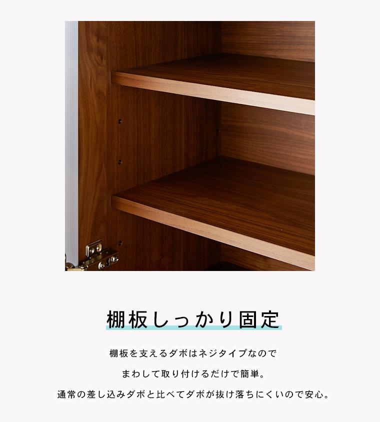 （メープル（ナチュラル））【開梱設置】 ルピナス キッチンボード 幅150cm レンジ台 大川家具 食器棚 キッチン収納 ダイニングボード