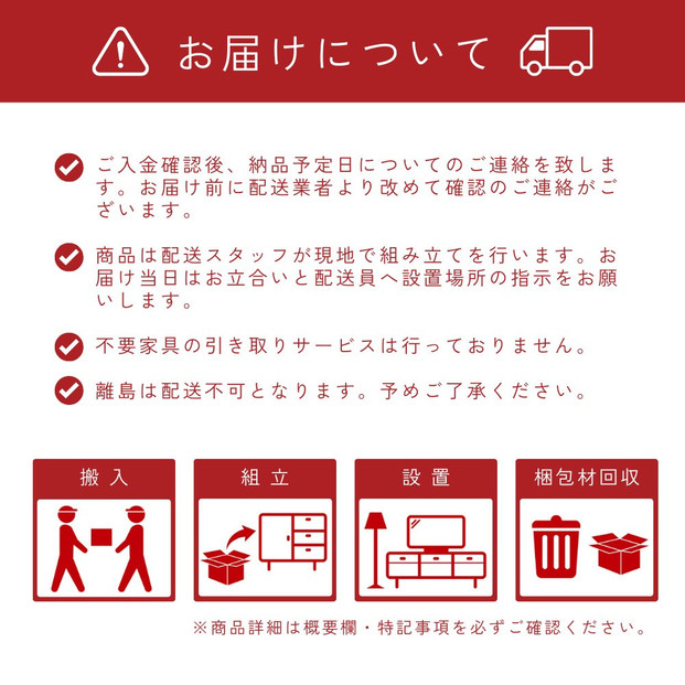 大川家具 幅80cm サイドボード -saison-セゾン【レッドオーク】