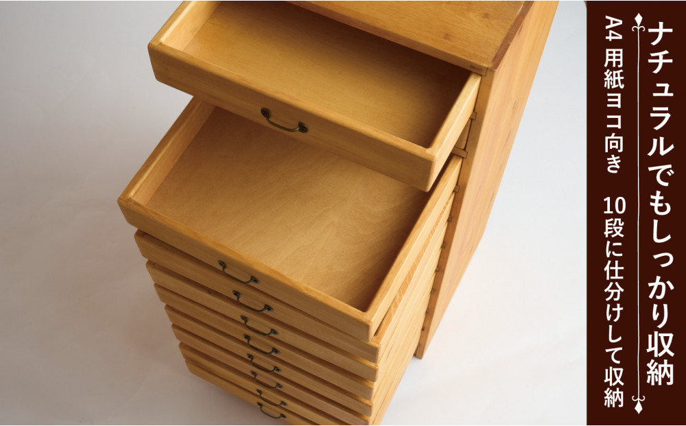 A4書類ケース 10段横【アーミッシュ色】