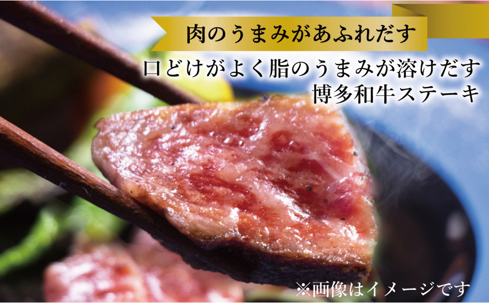 【セット】博多和牛A5ランク サーロインステーキギフトセット 約350g×1枚