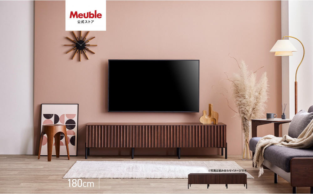 テレビボード 180cm ローボード ルーク2 ＜ウォールナット＞【モーブル／大川家具】