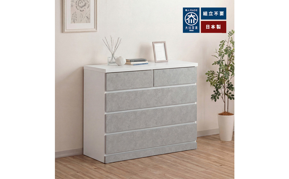 シン パッソ 幅100cm 4段 ストーン 木製 完成品 シンプル 収納 チェスト 収納棚 衣装ケース