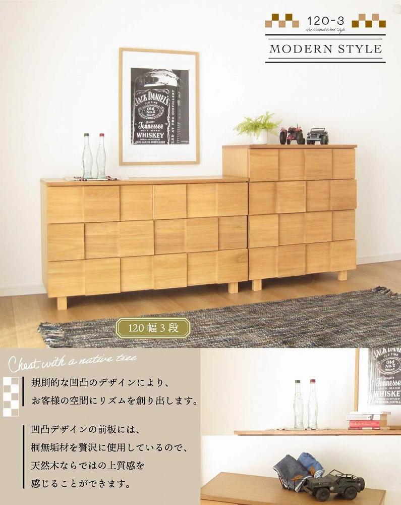 120蟷3谿オ 繝翫メ繝・繝ゥ繝ォ 繝√ぉ繧ケ繝 繧ソ繝ウ繧ケ 蝗ス逕」 螟ァ蟾晏ョカ蜈キ 螳梧仙刀 縺翫@繧繧 繝「繝繝ウ 繝ャ繝医Ο