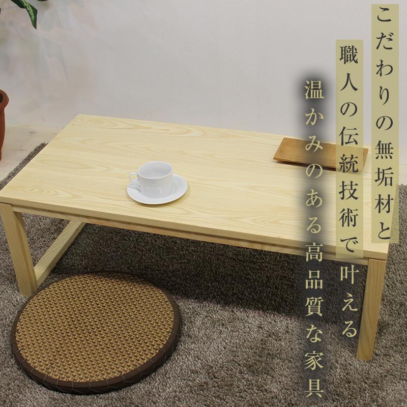 ã倧å·å®¶å
·ãç¡å¢æ ã»ã³ã¿ãŒããŒãã« ããŒããŒãã« é£åããŒãã« ã¡ãã¶å° ãªãã³ã°ããŒãã« å å¹
1000 ãã¯ã€ãã¢ãã·ã¥ åè§è åçŽ å€©ç¶æš åœç£ 宿å çµã¿ç«ãŠäžèŠ é·æ¹åœ¢ãèšçœ®ä»ãã