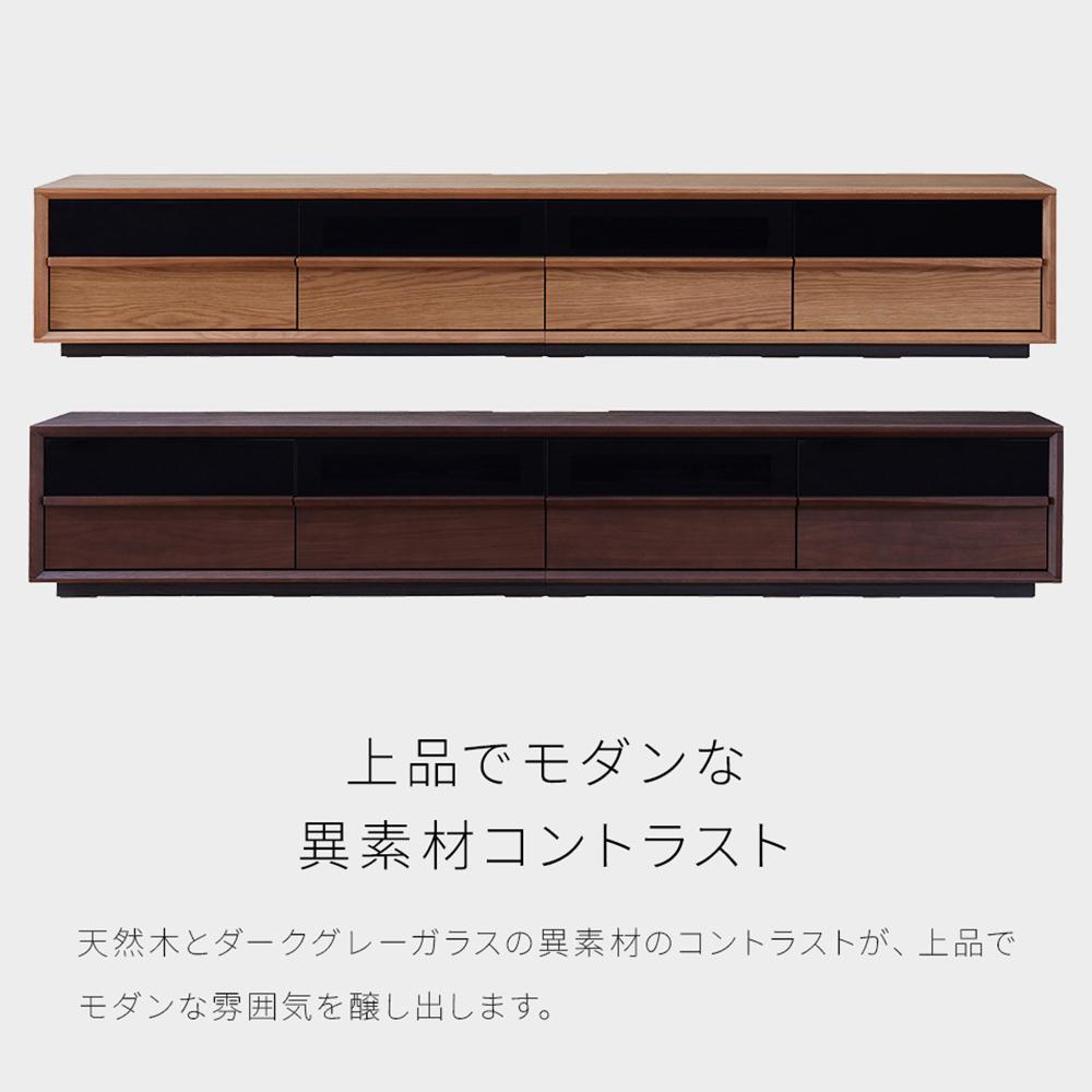 Grande グランデ テレビボード 幅240cm ローボード ＜オークヴィンテージナチュラル＞【モーブル】【大川家具】