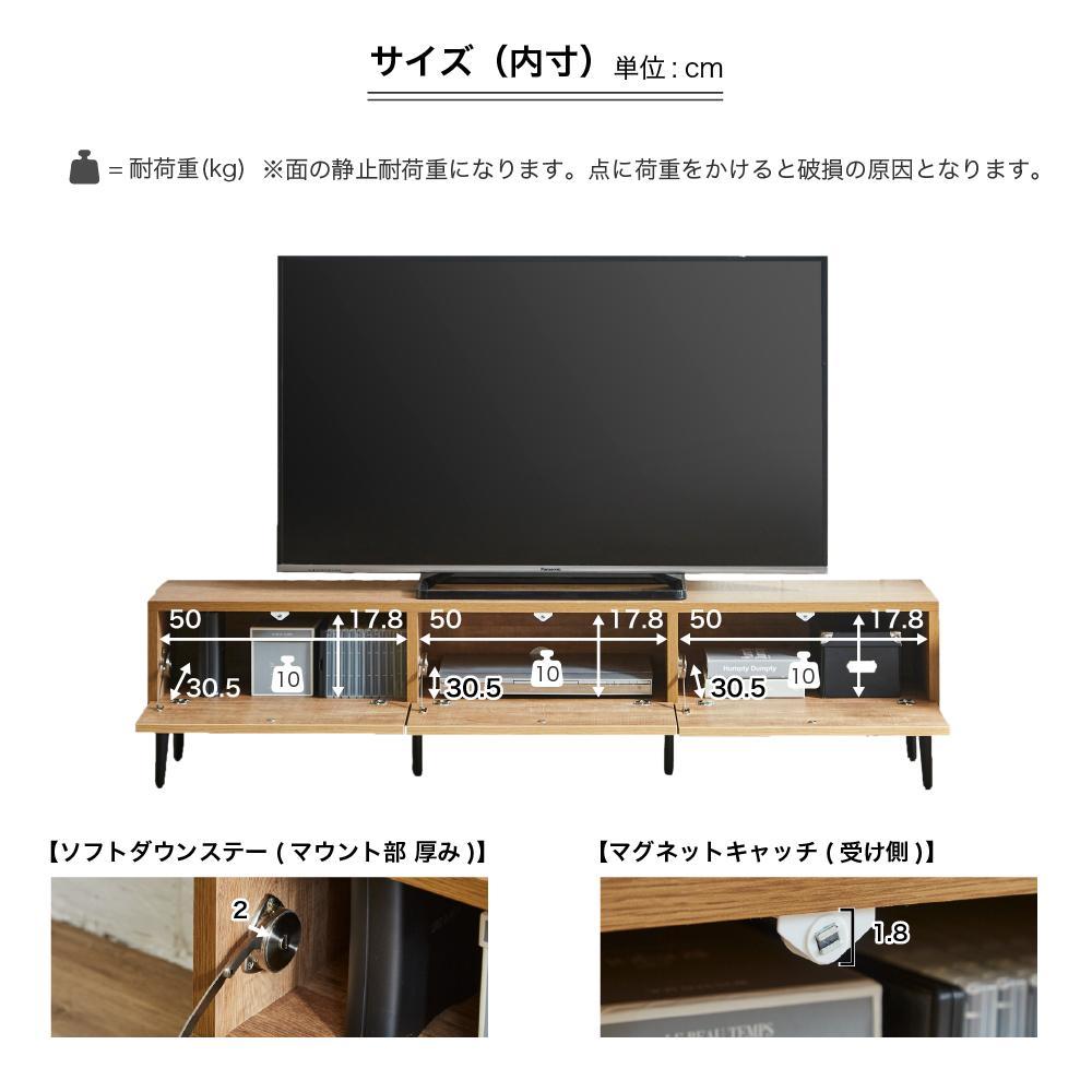 テレビボード 【フィスバ 160 ローボード】 ナチュラル