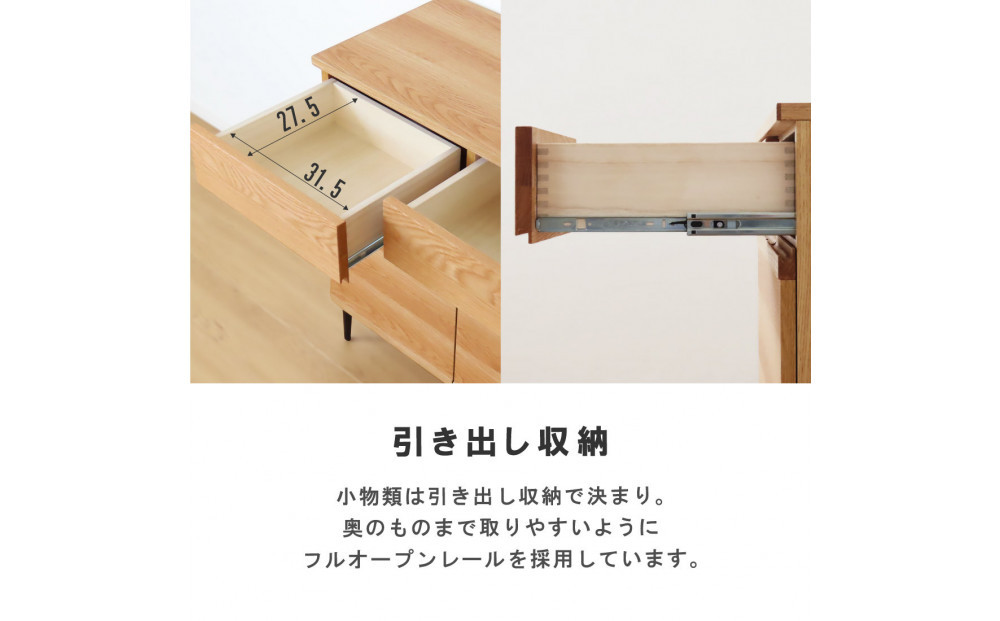 ãµã€ãããŒã å¹
120cm ãŠã©ãŒã«ããã åŒåºã 3æ¯ éãæž çšŒåæ£ ã³ã³ã»ã³ã åçŽ å€©ç¶æš åœç£ 倧å·å®¶å
· 宿å