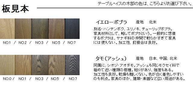 【幅58 奥行57 高さ67 座面高41】C-123DX・回転式ダイニングチェアー＜色選択可＞