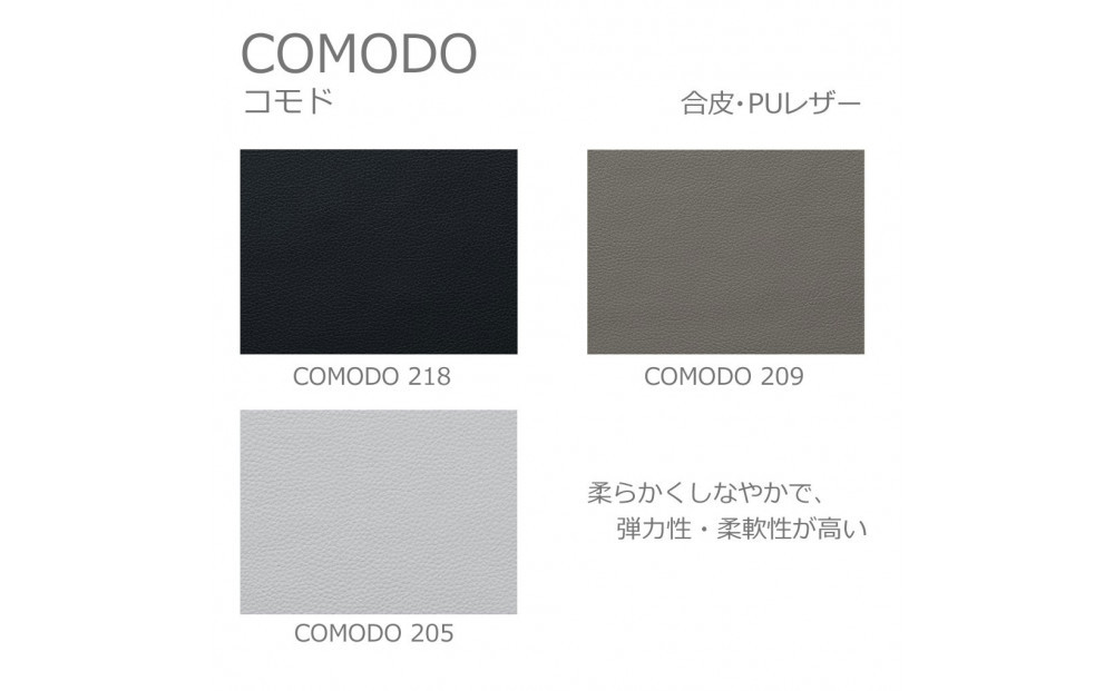 〈HIRASHIMA〉天然無垢材 ふっくらと全身を包む ハイバックスタイルのソファ LIBERIA PLUS Sofa 168 合皮PUレザー / コモド