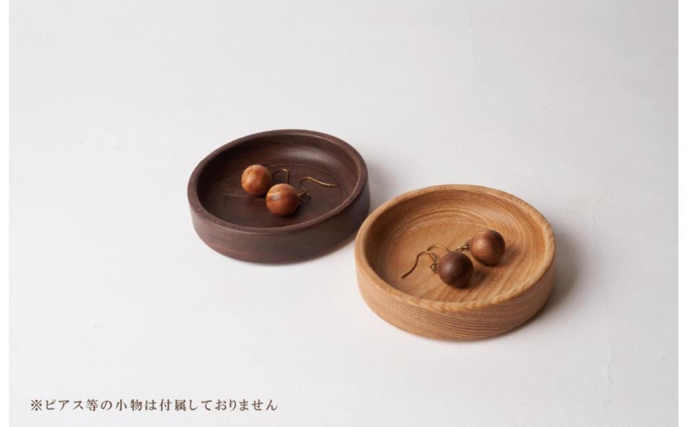 小物入れ  Tsumu -つむ-  2個セット 木製 トレー 収納 ケース 卓上