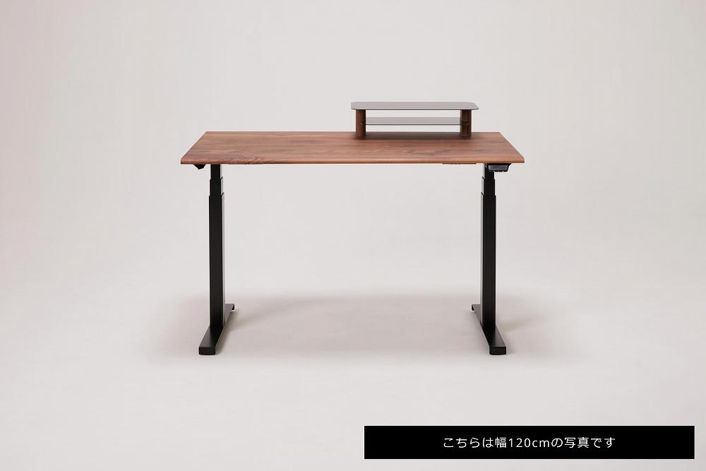 【幅160cm】【ウォールナット】【ミニシェルフ付】電動昇降デスク 無垢材 パソコンデスク WAAKstandingPro