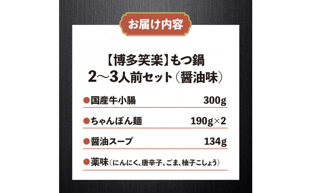 ãåå€ç¬æ¥œããã€é2ïœ3人åã»ããïŒé€æ²¹ïŒ