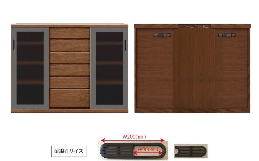 天然木リビング家具アーザ(サイドボード)170cm H112【6色】